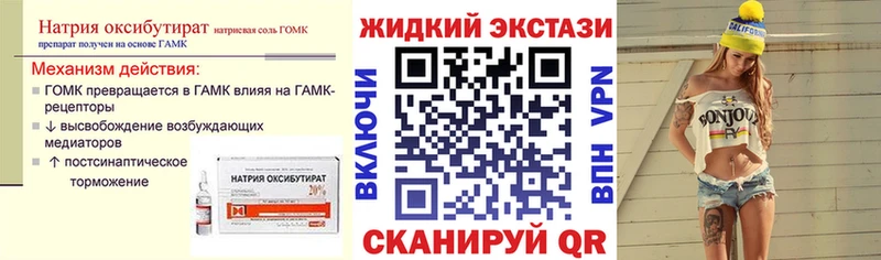 Купить  Отрадное  БУТИРАТ BDO 33% 