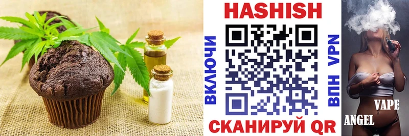 Cannafood конопля  Купить где  Отрадное 