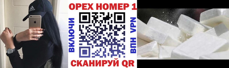 Купить где  Отрадное  Cocaine Перу 