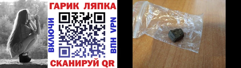 Гашиш Ice-O-Lator  Купить закладки  Отрадное 