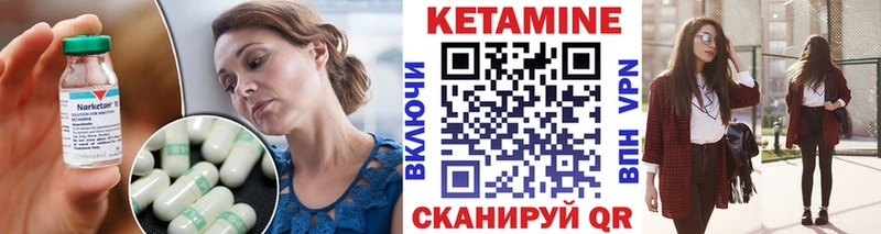 Купить закладки  Отрадное  Кетамин ketamine 