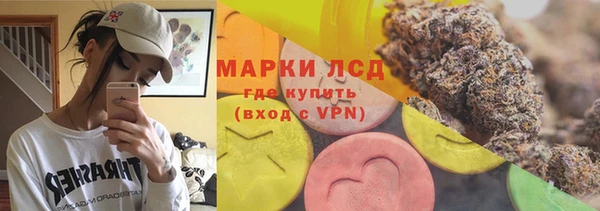 мескалин Заволжье