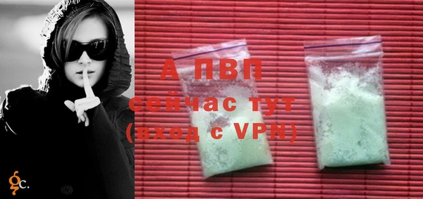 мескалин Заволжье