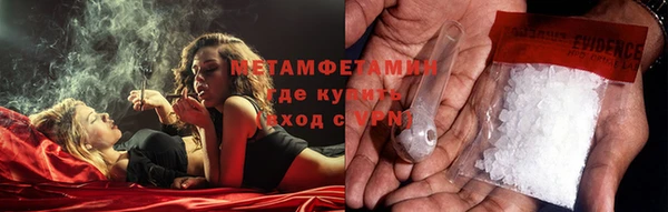 мескалин Заволжье