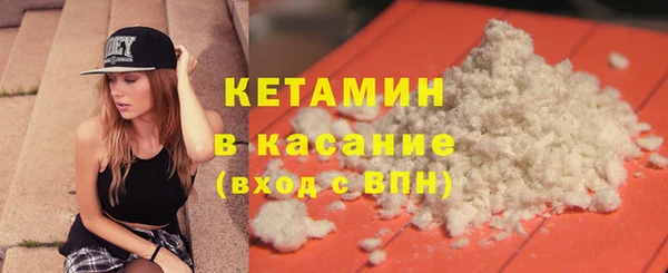 метамфетамин Заволжск