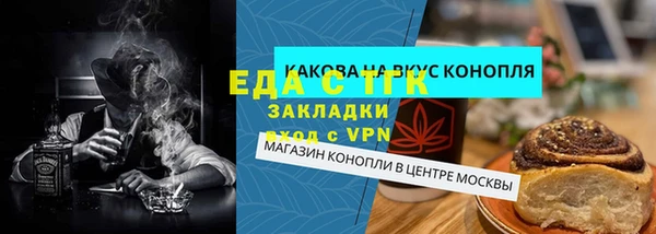метамфетамин Заволжск