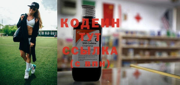 мескалин Заволжье