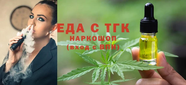 мескалин Заволжье