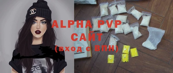 метамфетамин Заволжск