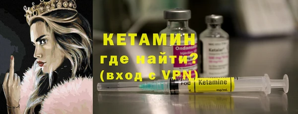 мескалин Заволжье