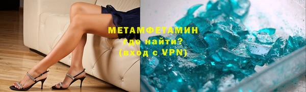 альфа пвп Заводоуковск