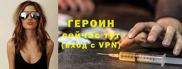 мескалин Заволжье