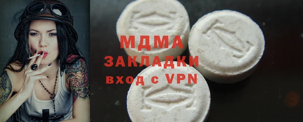 метамфетамин Заволжск