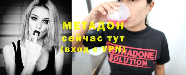 альфа пвп Заводоуковск