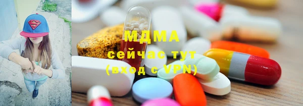метамфетамин Заволжск