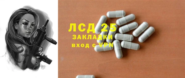 метамфетамин Заволжск