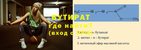 метамфетамин Заволжск