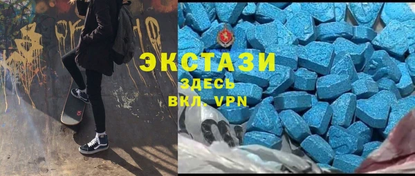 метамфетамин Заволжск
