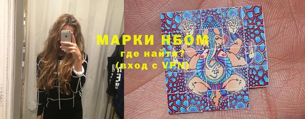 мескалин Заволжье