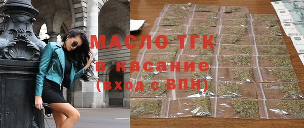 метамфетамин Заволжск