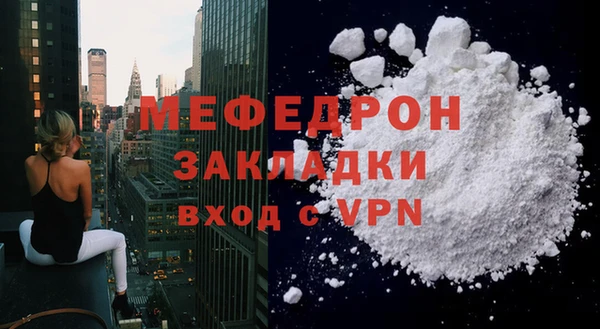 мескалин Заволжье