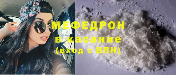 метамфетамин Заволжск