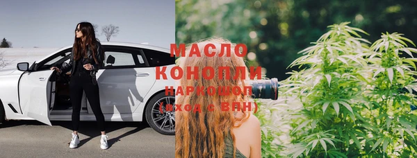 мескалин Заволжье