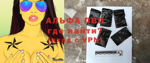 мескалин Заволжье