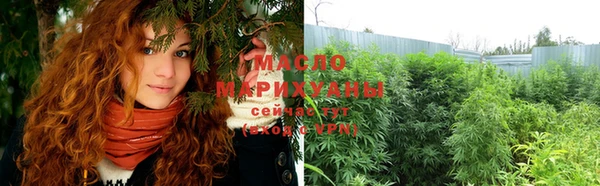 мескалин Заволжье
