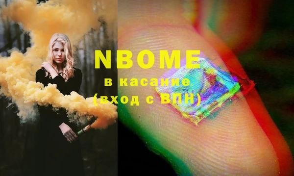 альфа пвп Заводоуковск