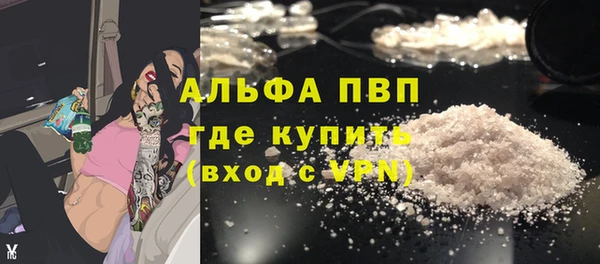 метамфетамин Заволжск