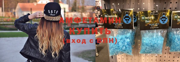 метамфетамин Заволжск