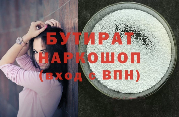 альфа пвп Заводоуковск