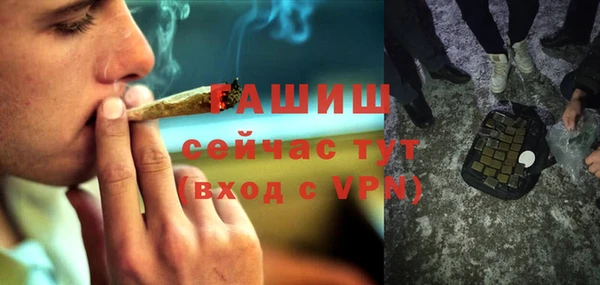 мескалин Заволжье