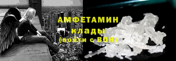 метамфетамин Заволжск