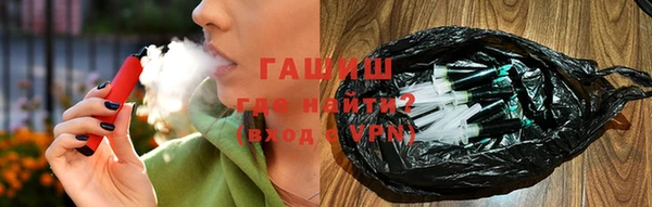 метамфетамин Заволжск