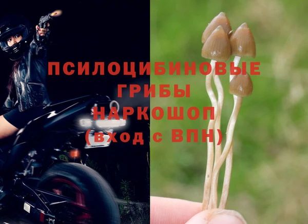 метамфетамин Заволжск