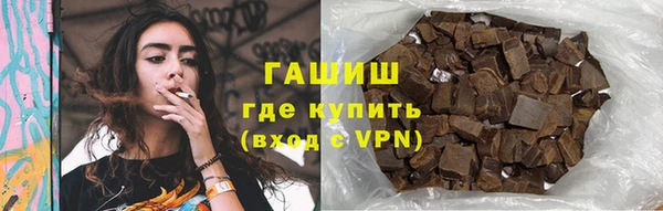 мескалин Заволжье