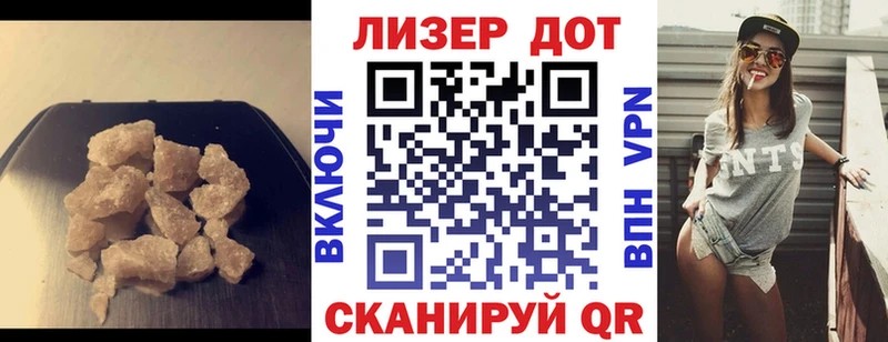 ЛСД экстази кислота  Купить где  Отрадное 