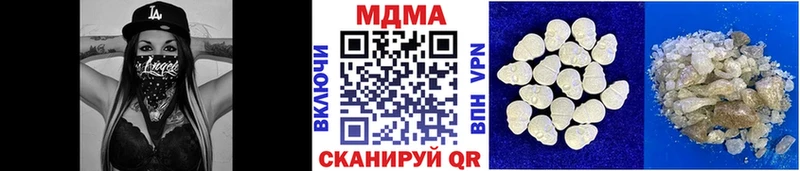 МДМА молли  Купить  Отрадное 