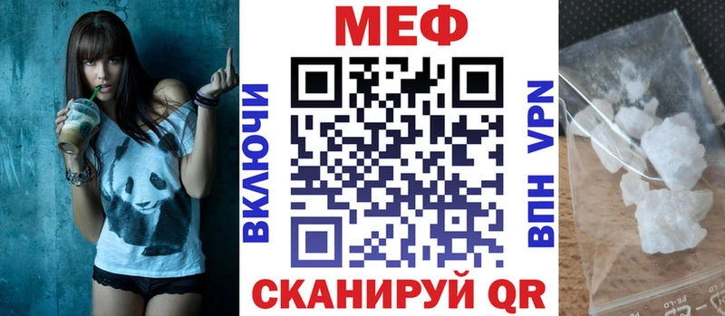 Купить Отрадное Меф mephedrone