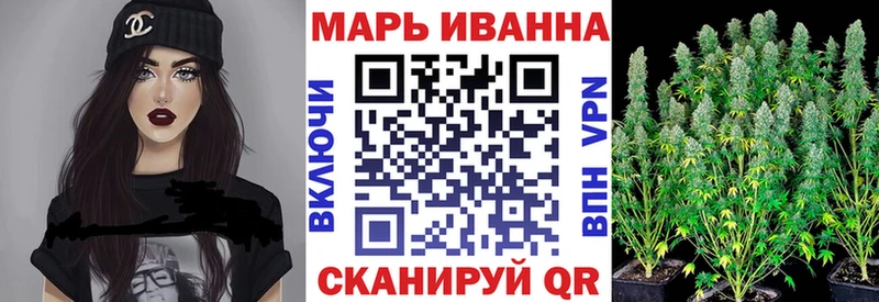 Канабис VHQ  Купить  Отрадное 
